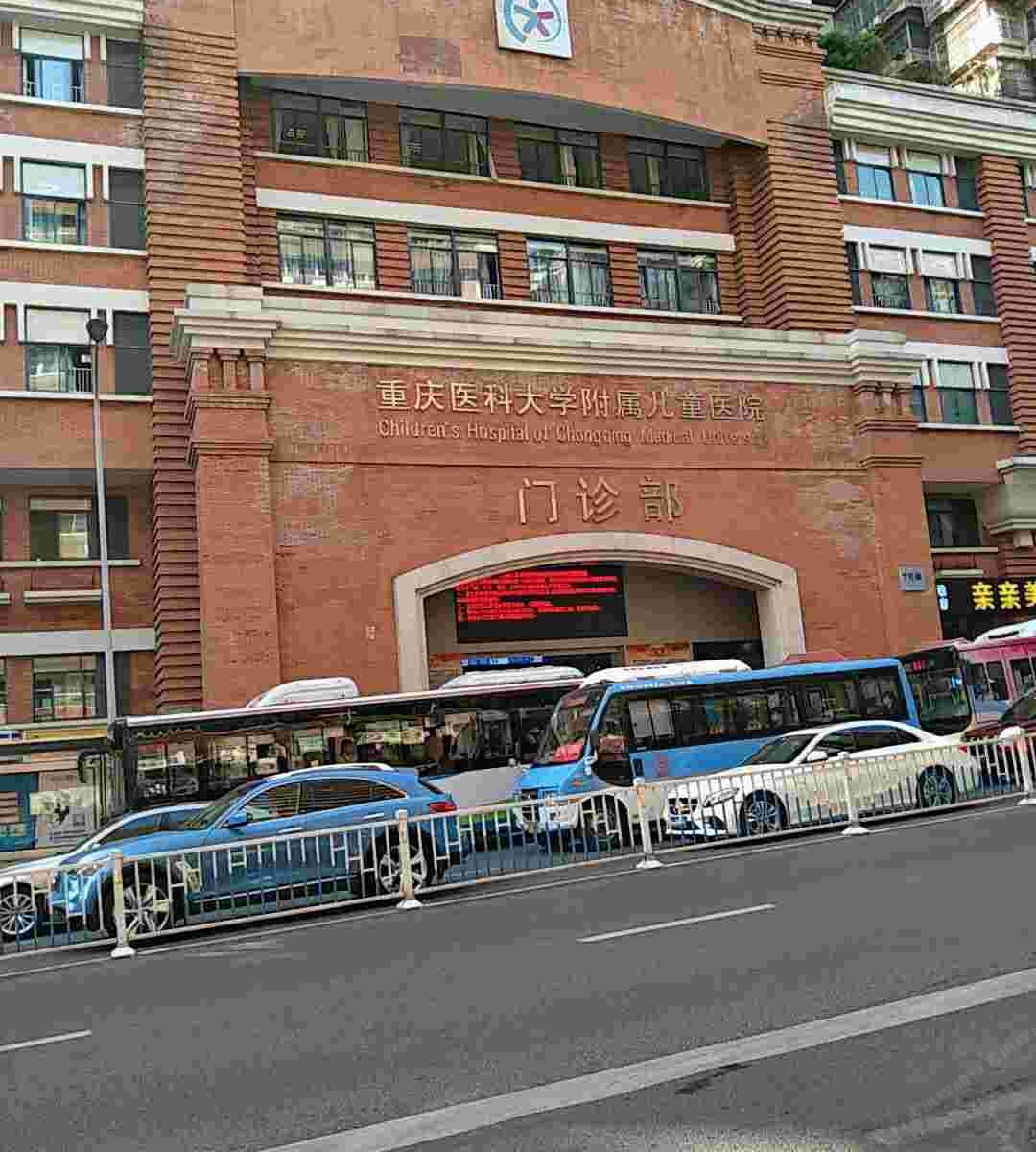 瑞吉商务酒店(儿童医院店)