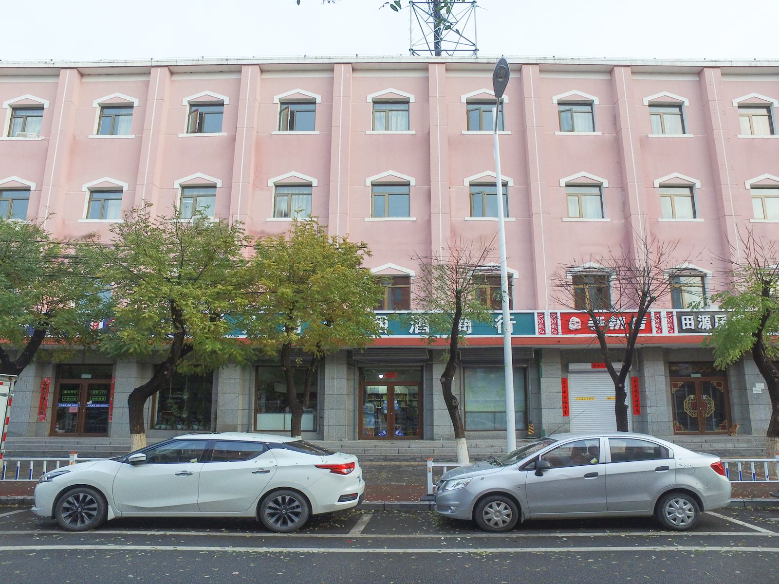 北京仁智苑酒店