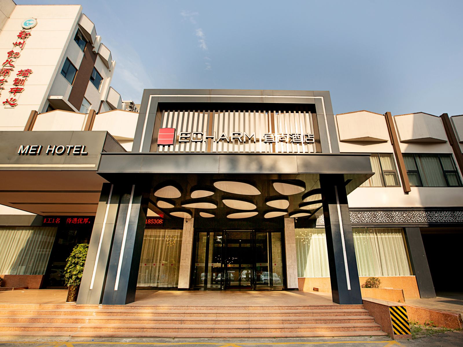 宜尚酒店(郑州国贸360店)