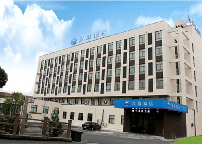 汉庭酒店(上海宝安公路店)