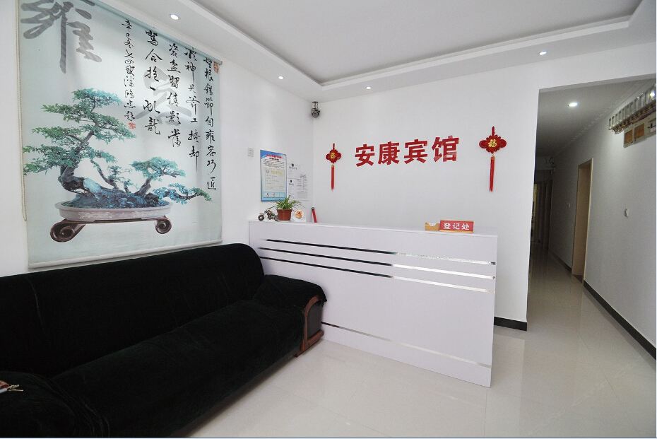 安康宾馆(南京禄口机场二店)