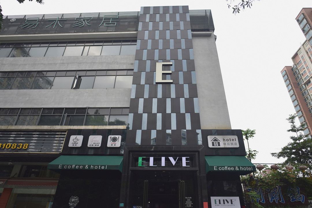 东莞E酒店