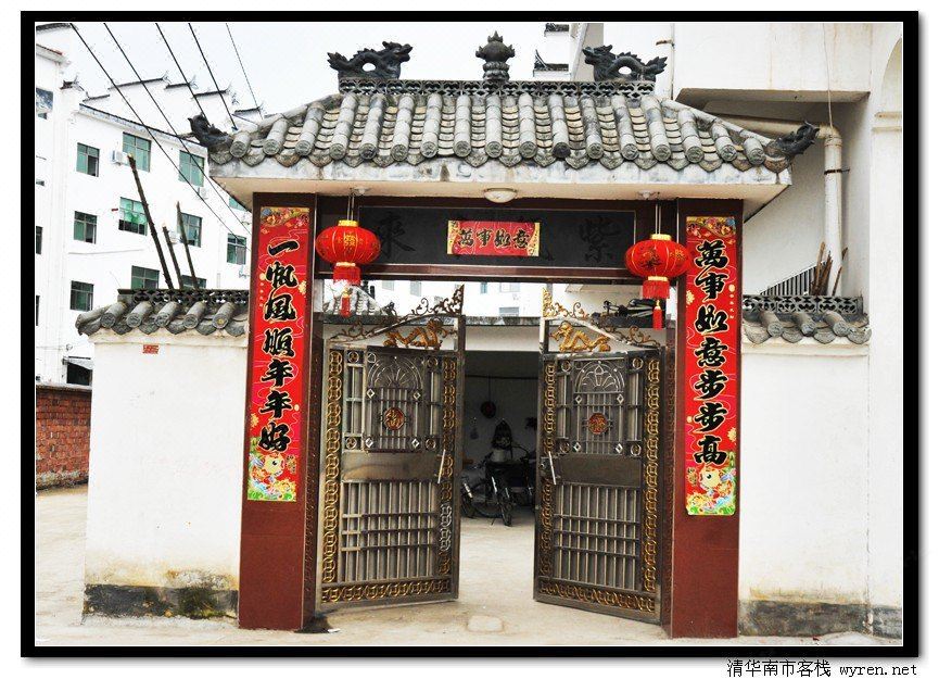 婺源南市客栈