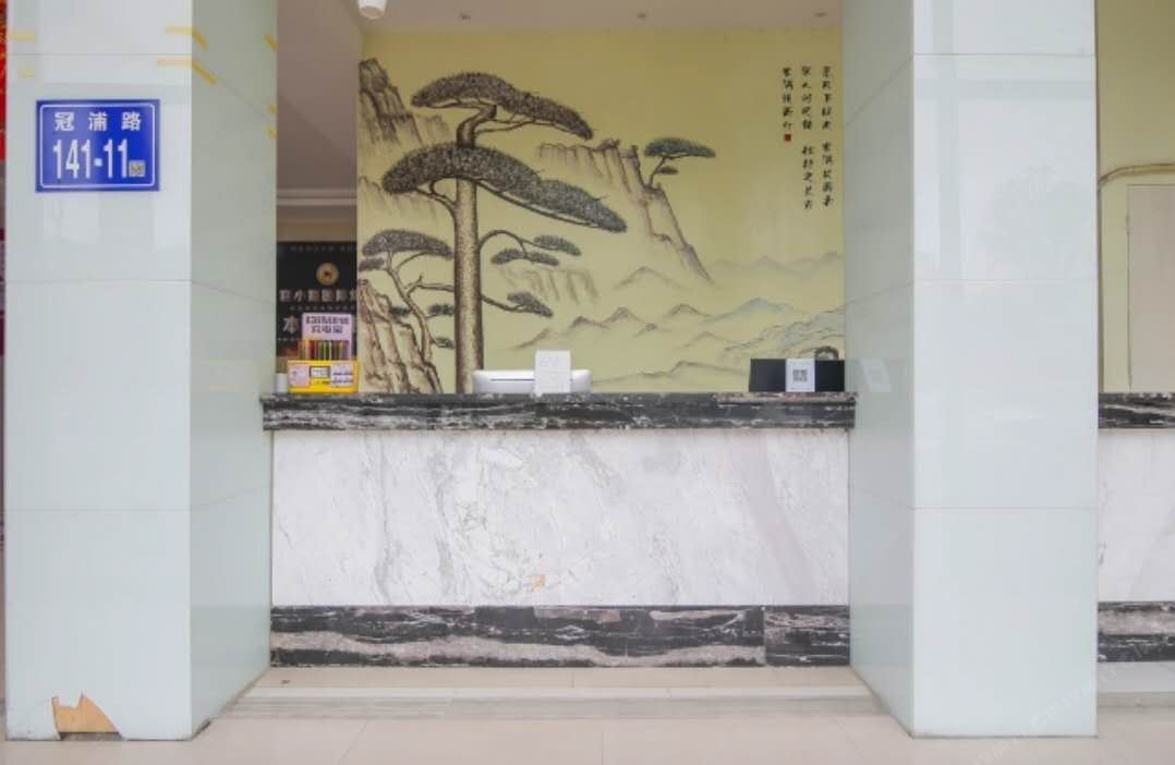福州速住酒店