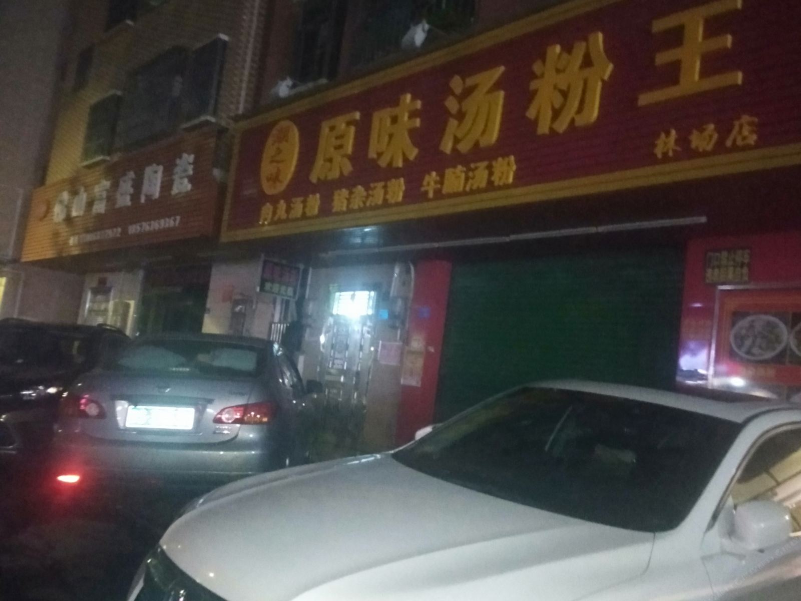 金鑫住宿(东莞新兴店)