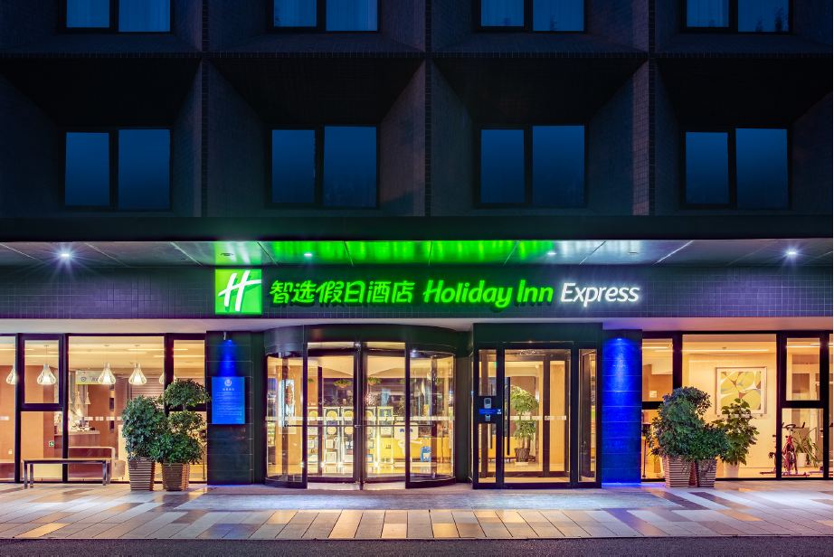 北京临空智选假日酒店