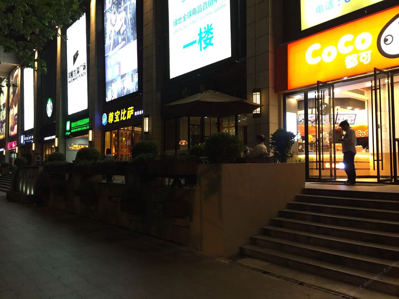 CozyHome酒店式公寓(上海宝山店)