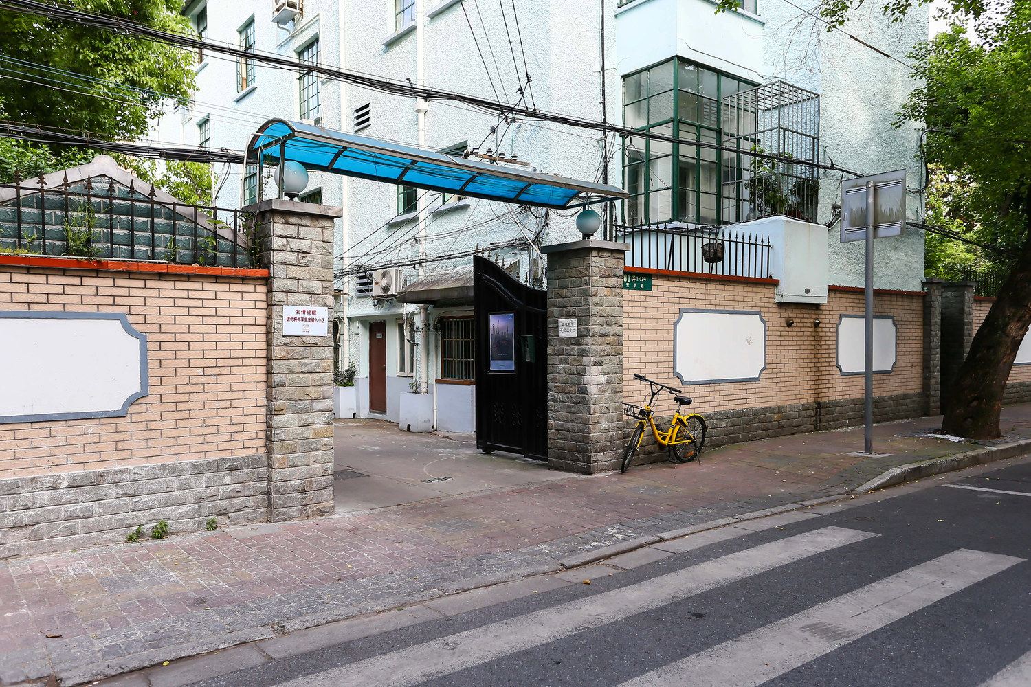 小鱼家公寓(上海安亭路店)