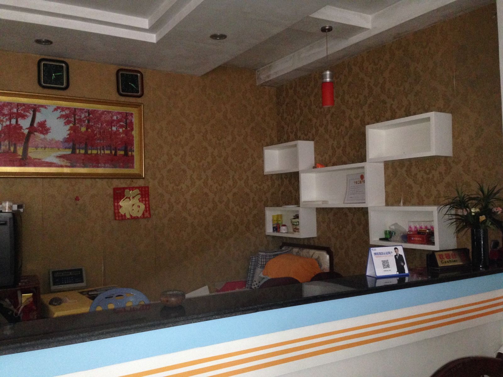 石阡便民旅馆