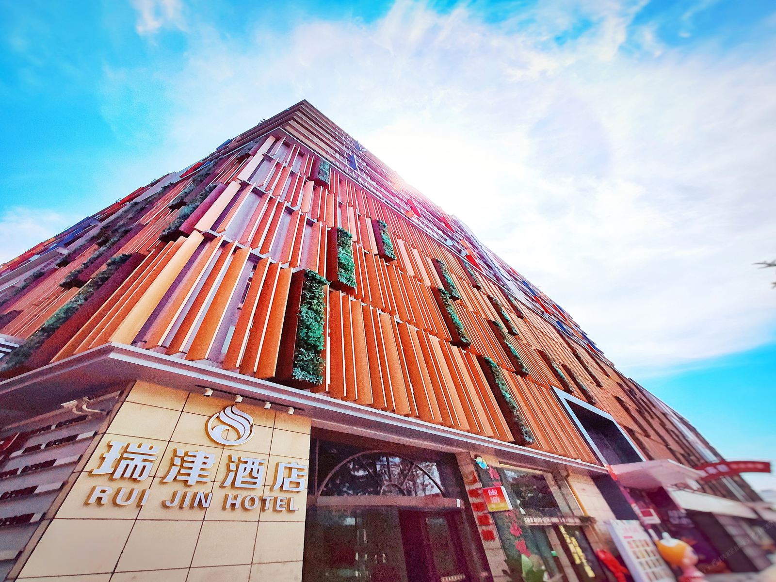 成都瑞津酒店