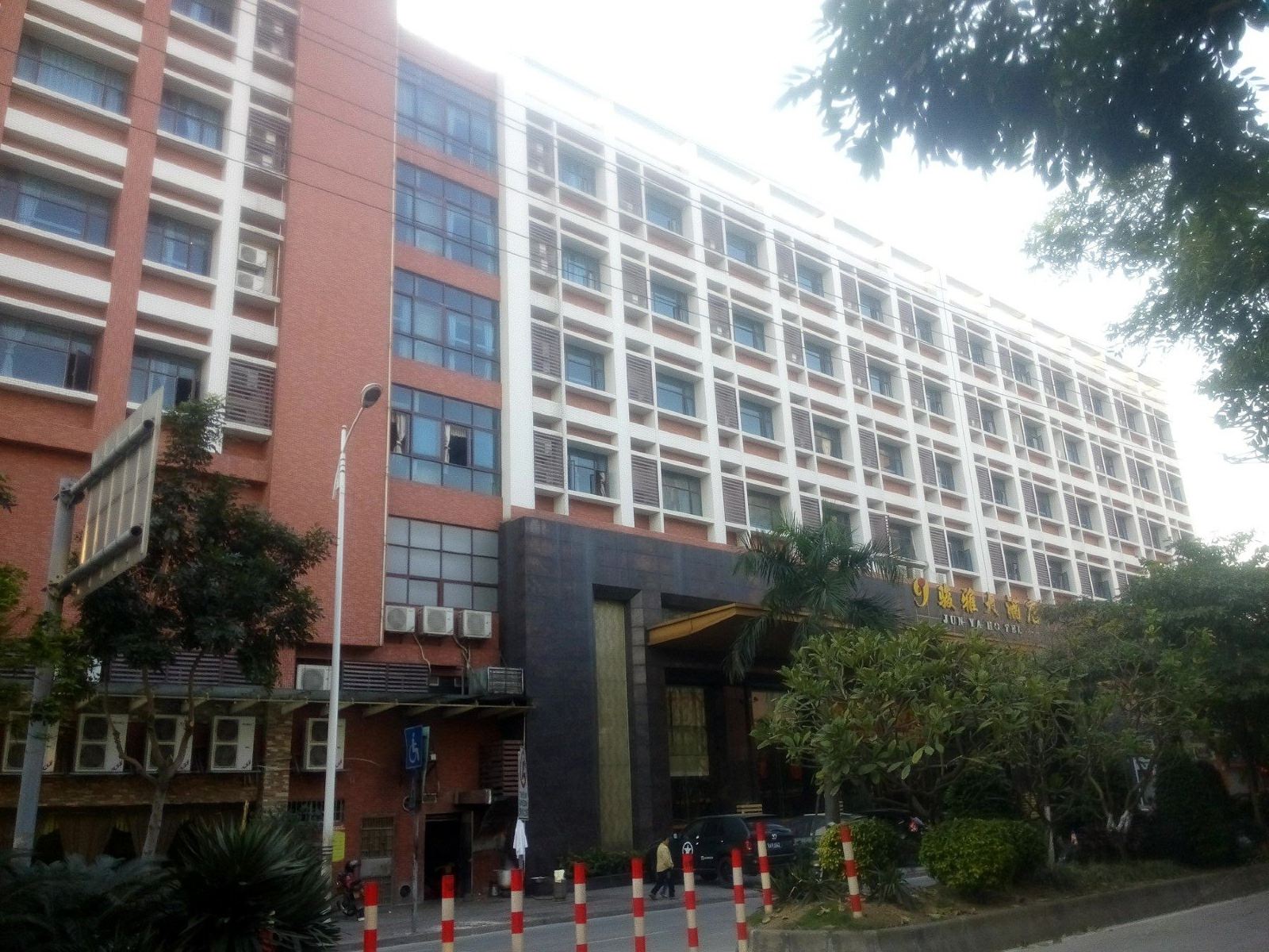 佛山骏雅大酒店