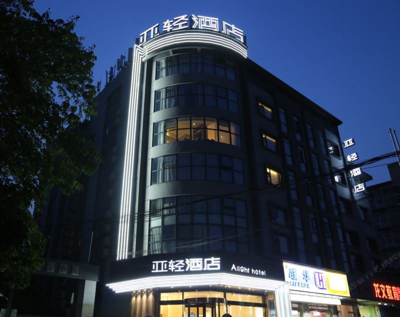 上海亚轻酒店