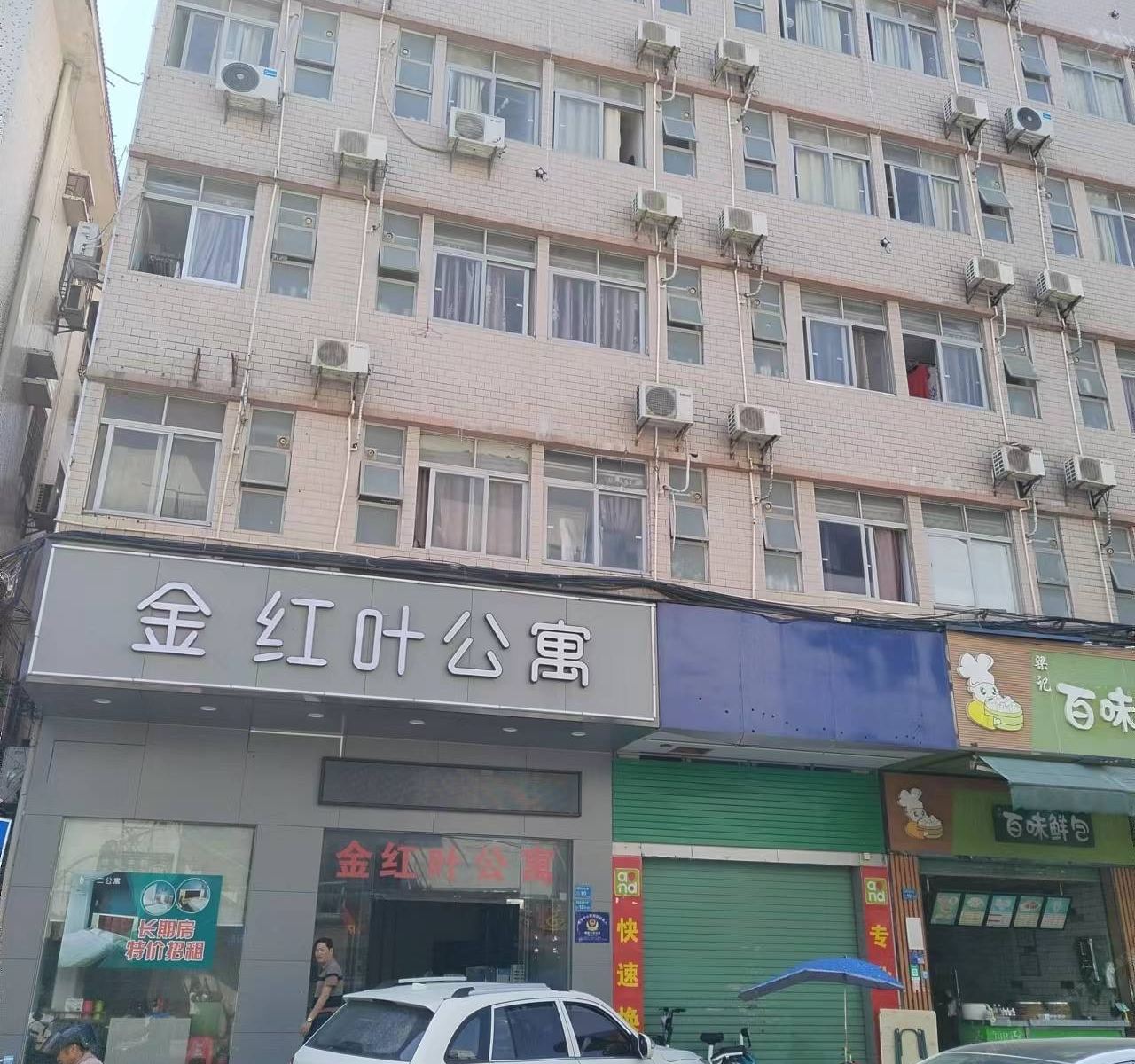 东莞金红叶宾馆
