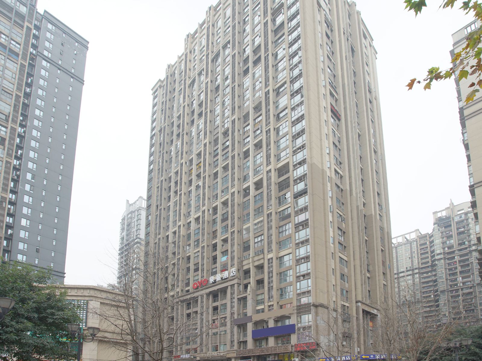 重庆泉盈酒店