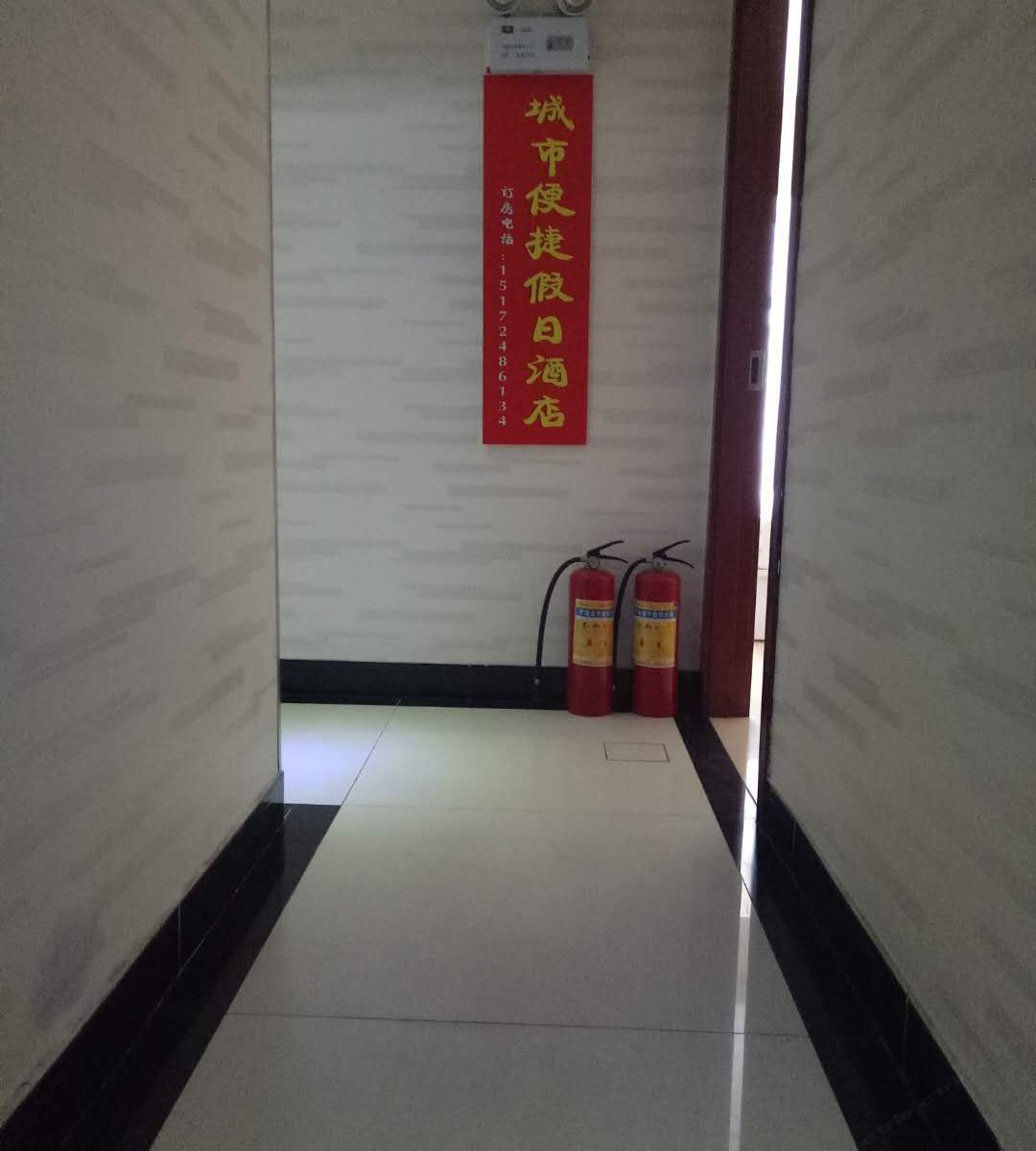 武汉城市便捷假日酒店