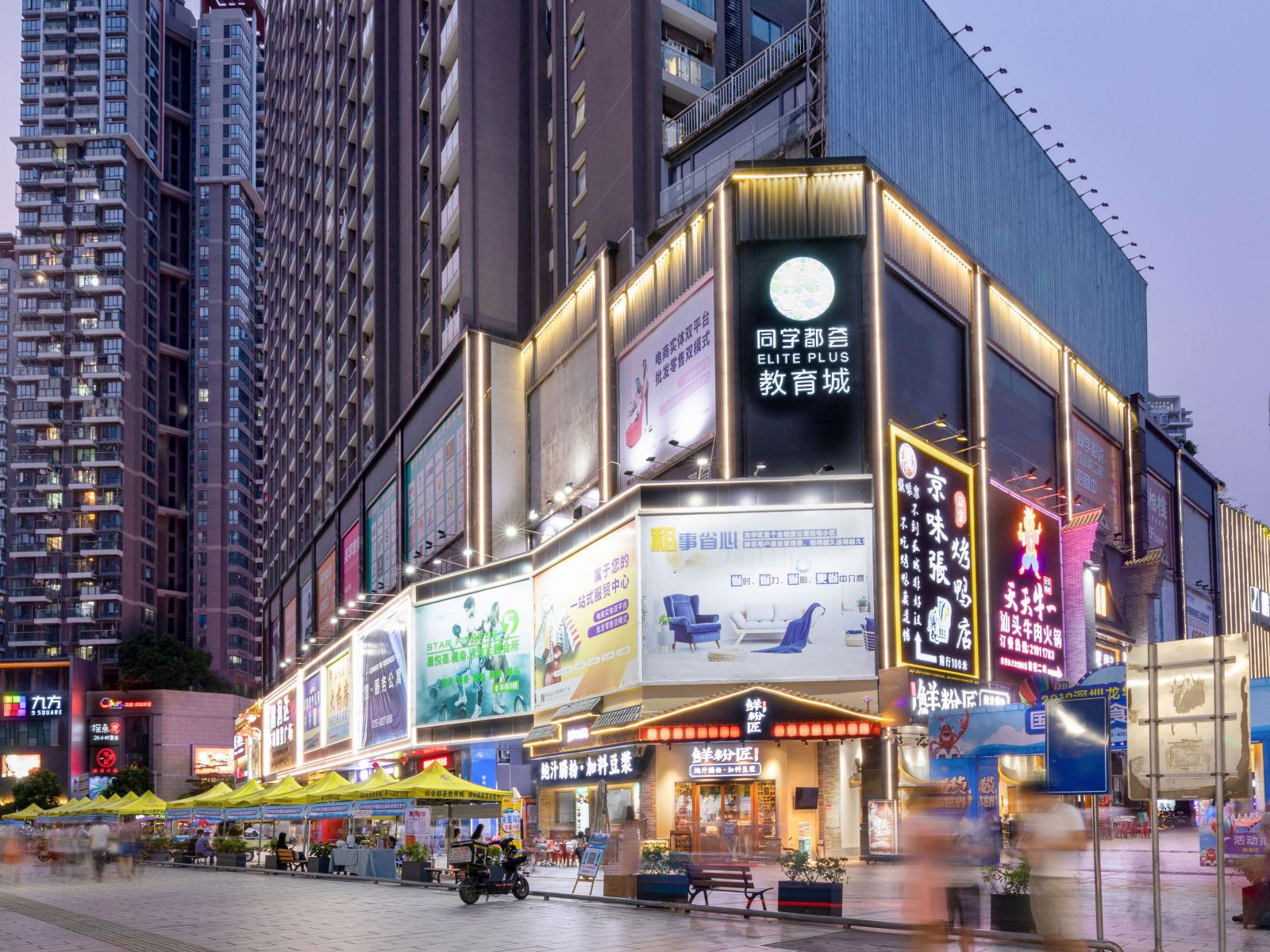 Honor U玺客服务公寓(深圳北站店)