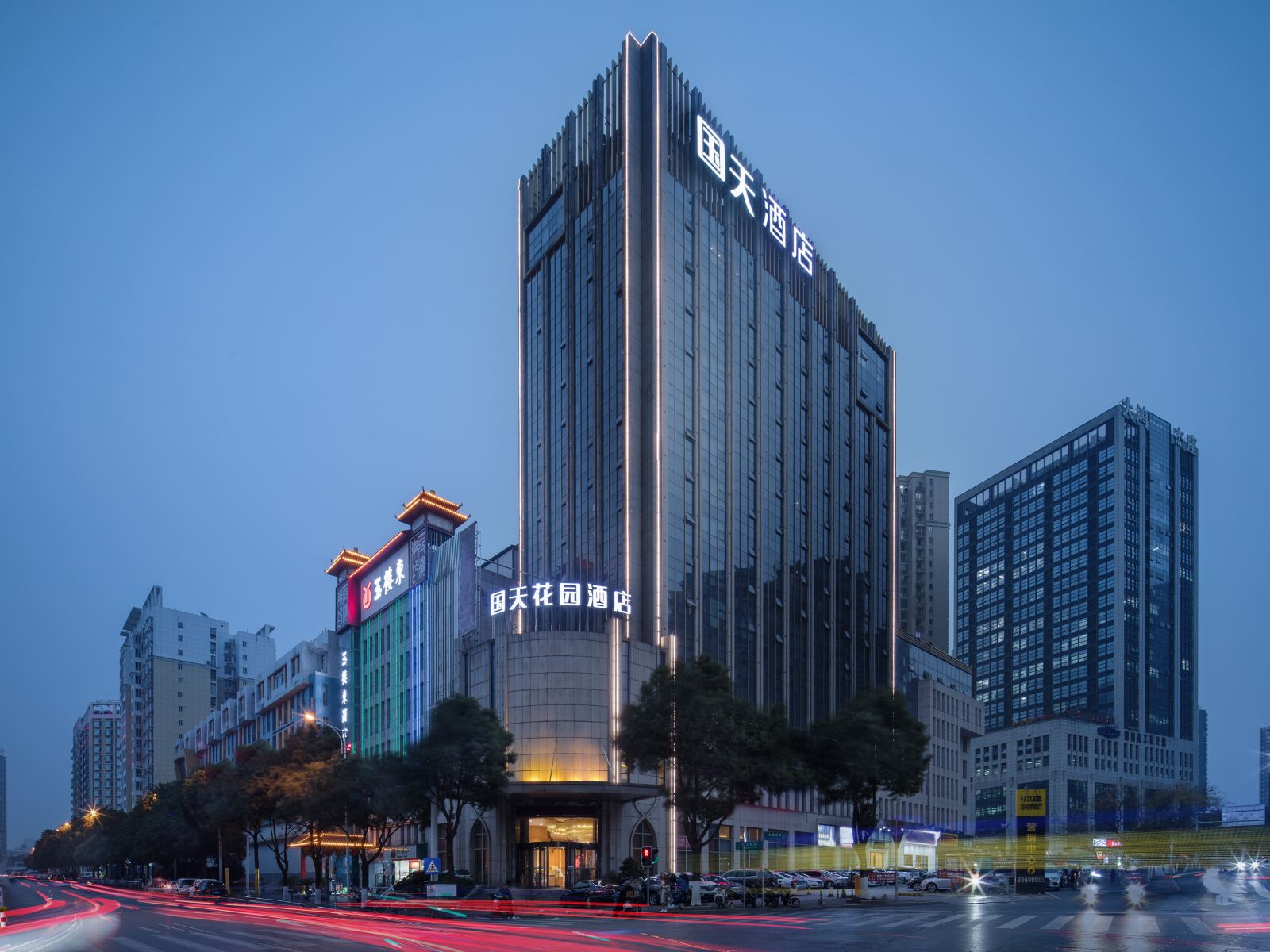 长沙国天花园酒店