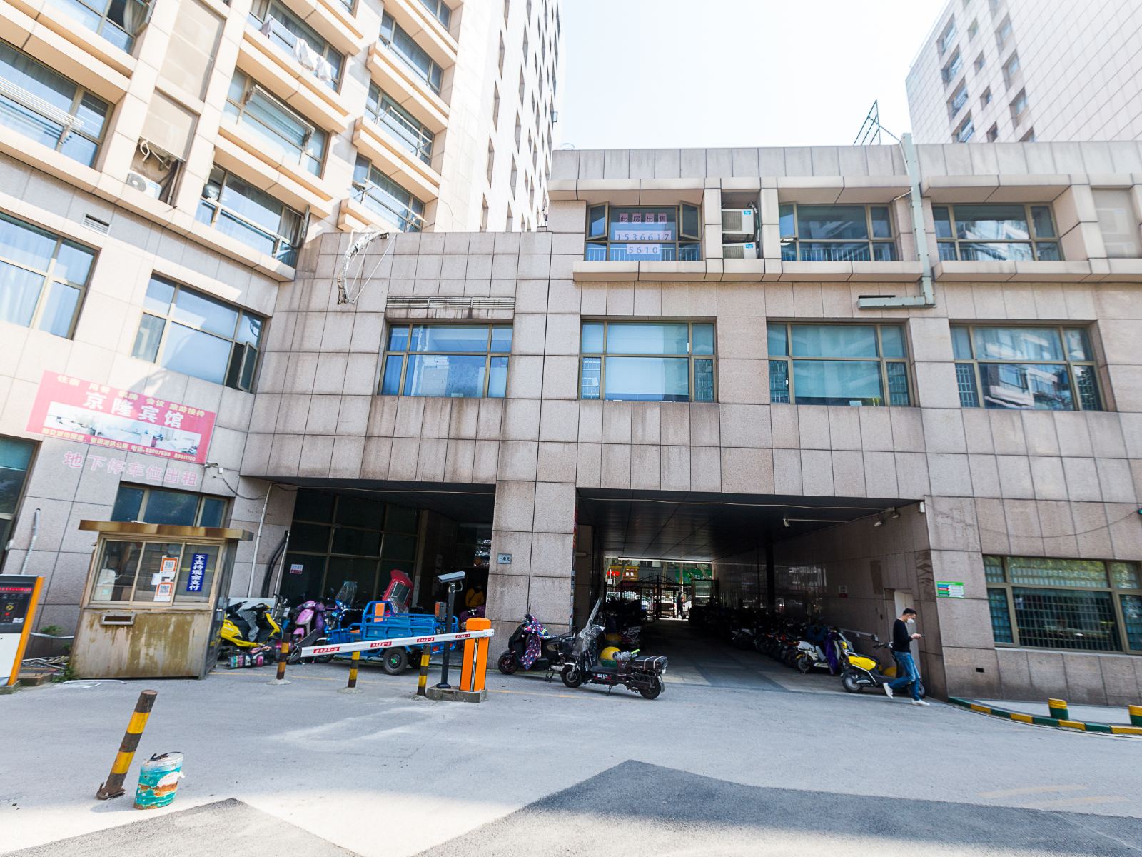 南京自由人酒店