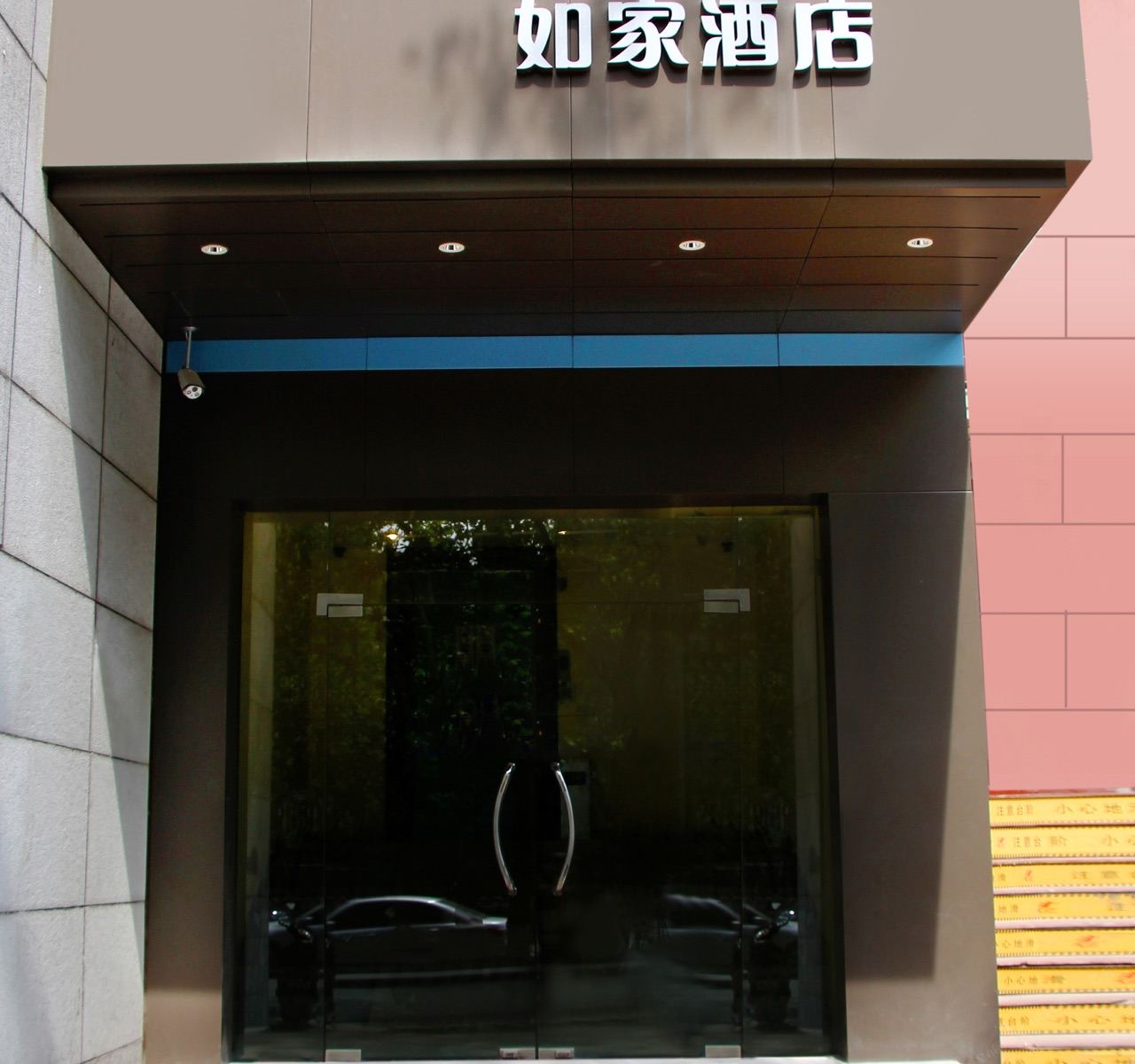 如家酒店·neo(西安小雁塔南稍门地铁站店)