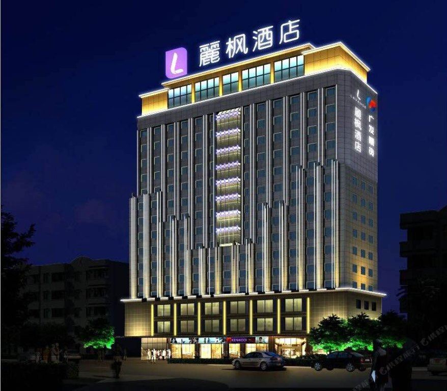 麗枫酒店(江门迎宾大道店)