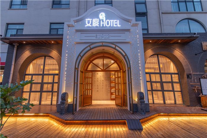 银座文度HOTEL(济南西客站会展中心印象济南店)
