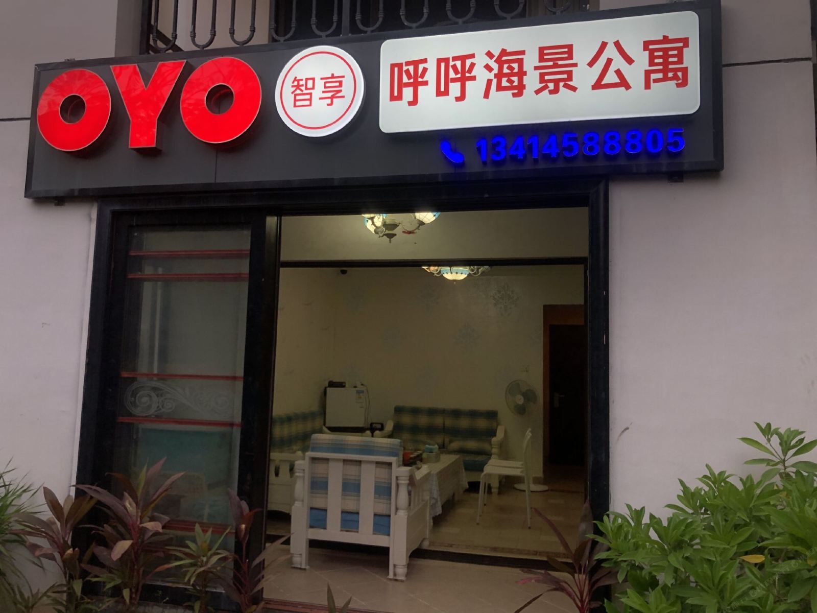 惠东万科双月湾海景公寓酒店