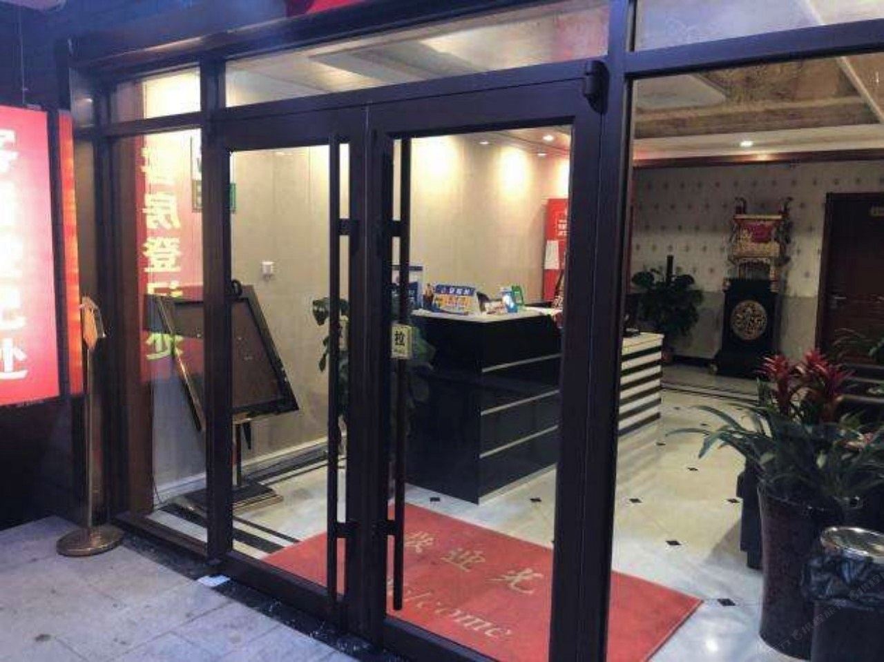 北京庭前院后浅山下民宿