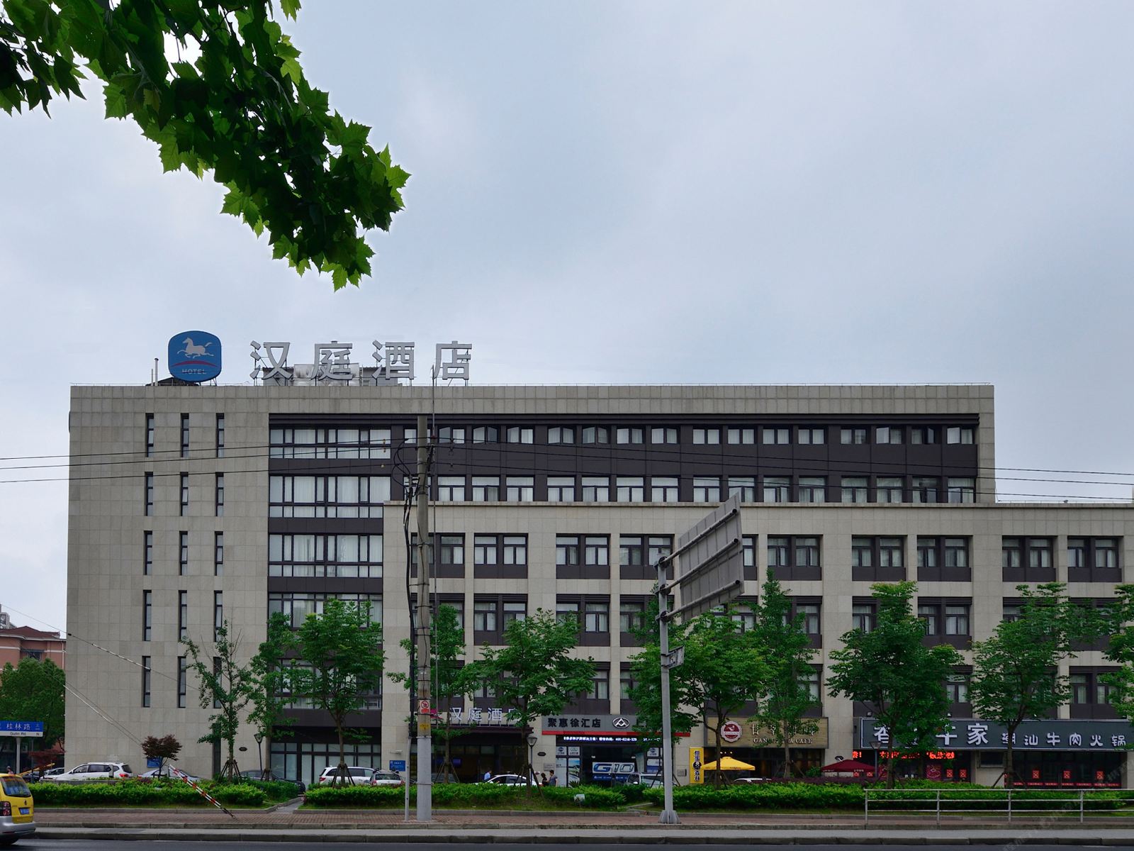 汉庭酒店(上海桂林路店)