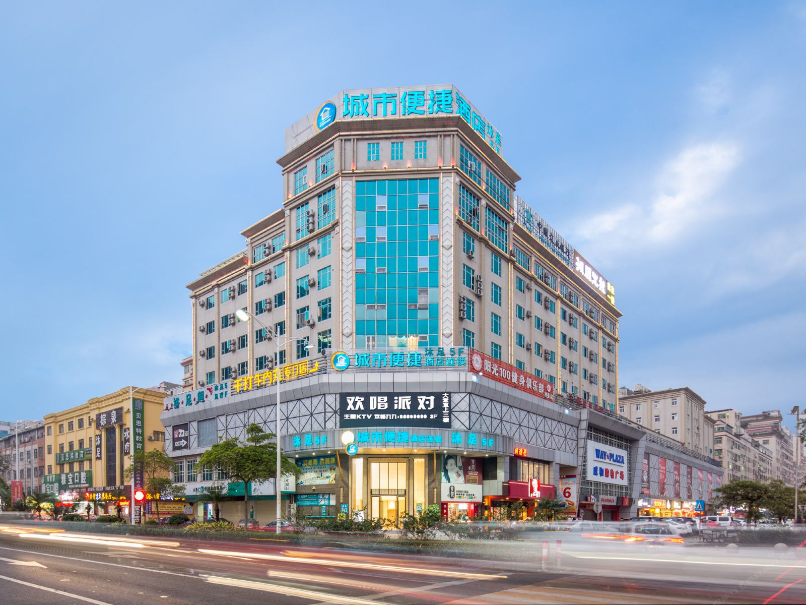 城市便捷酒店(东莞虎门高铁站万达广场店)