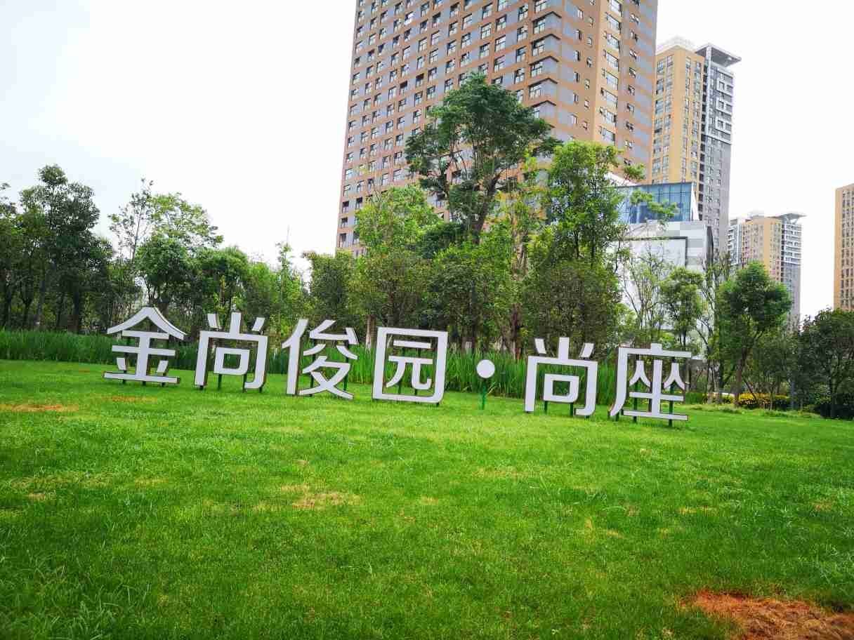 昆明青苹果精品酒店