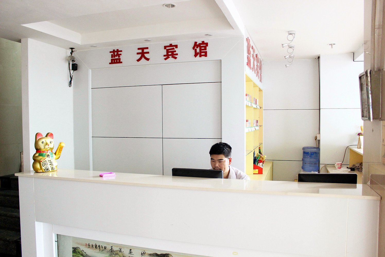 深圳市蓝天宾馆