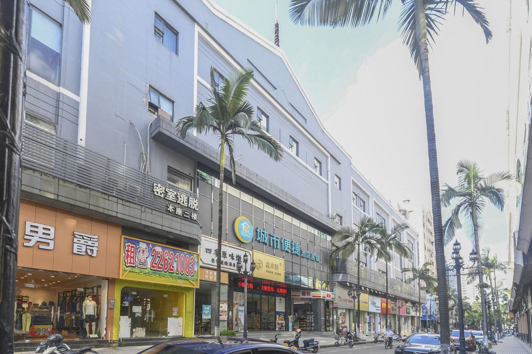 城市便捷酒店(佛山大良清晖园步行街店)