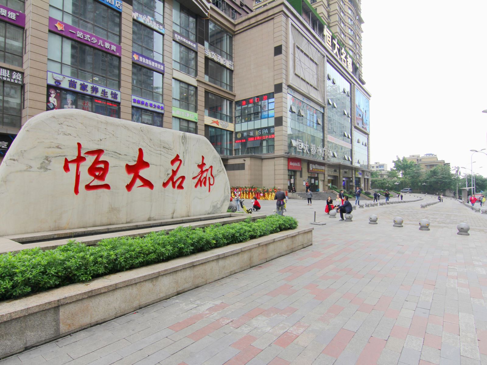 良禺酒店(重庆大坪店)