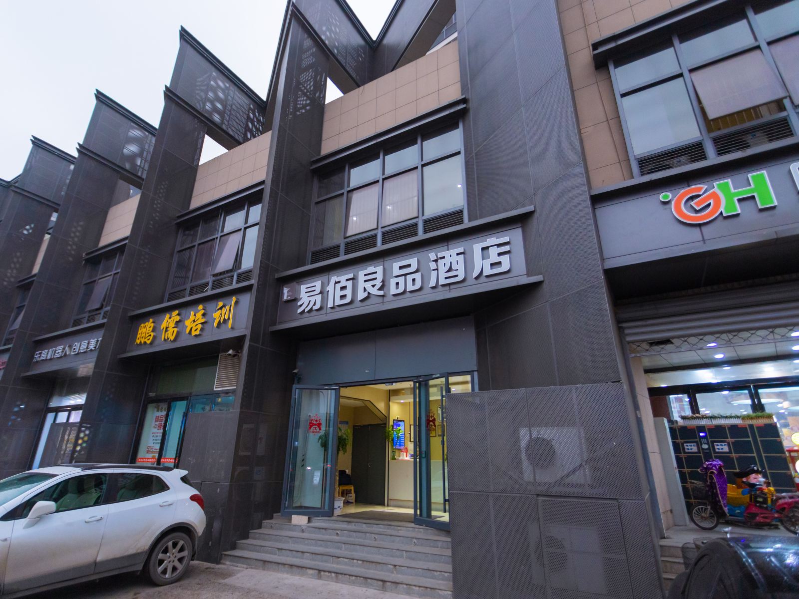 易佰良品酒店(南京南站双龙大道地铁站店)