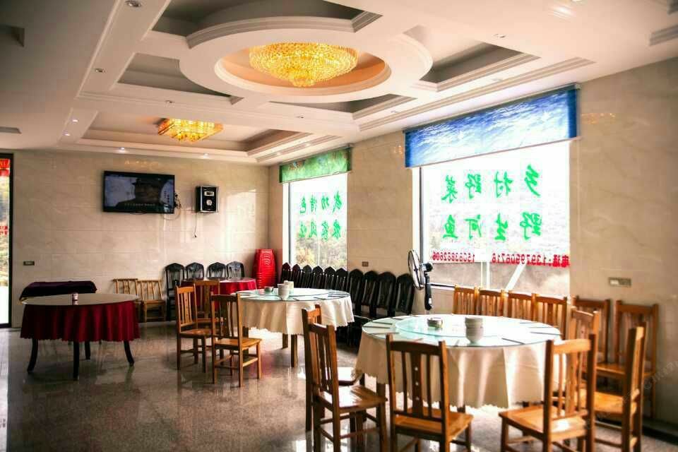 武功山聚香楼农庄