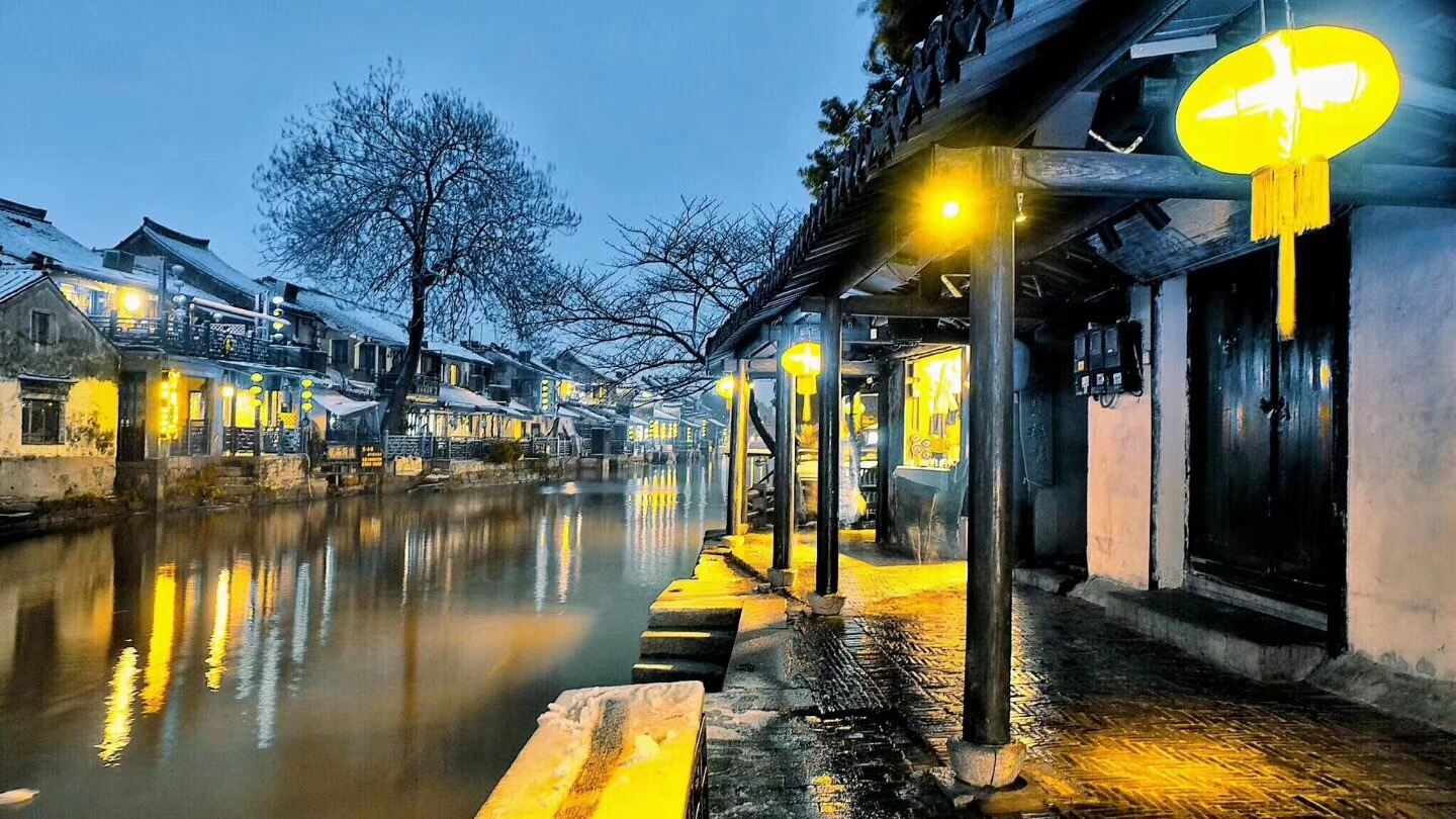 西塘云来集客栈