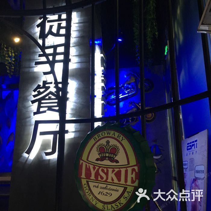 青岛宜居时尚公寓
