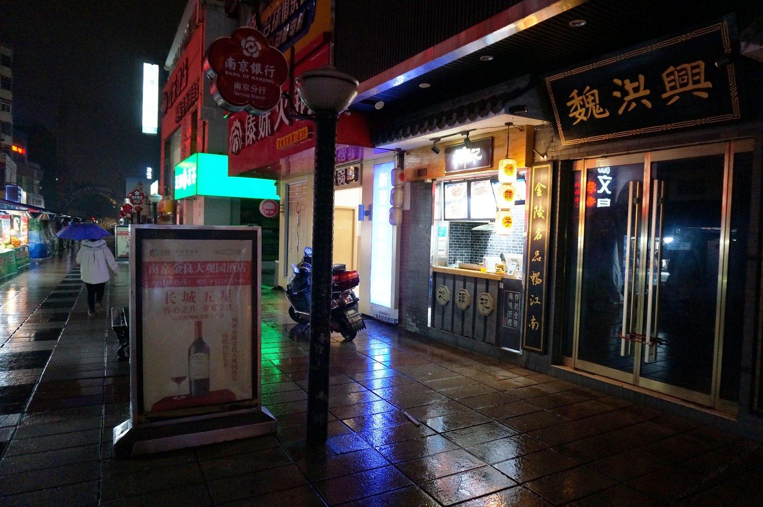南京绚丽公寓