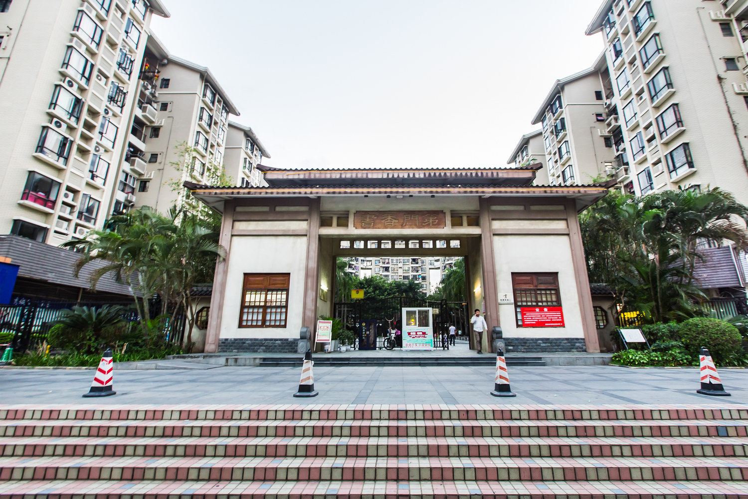 深圳Lena公寓