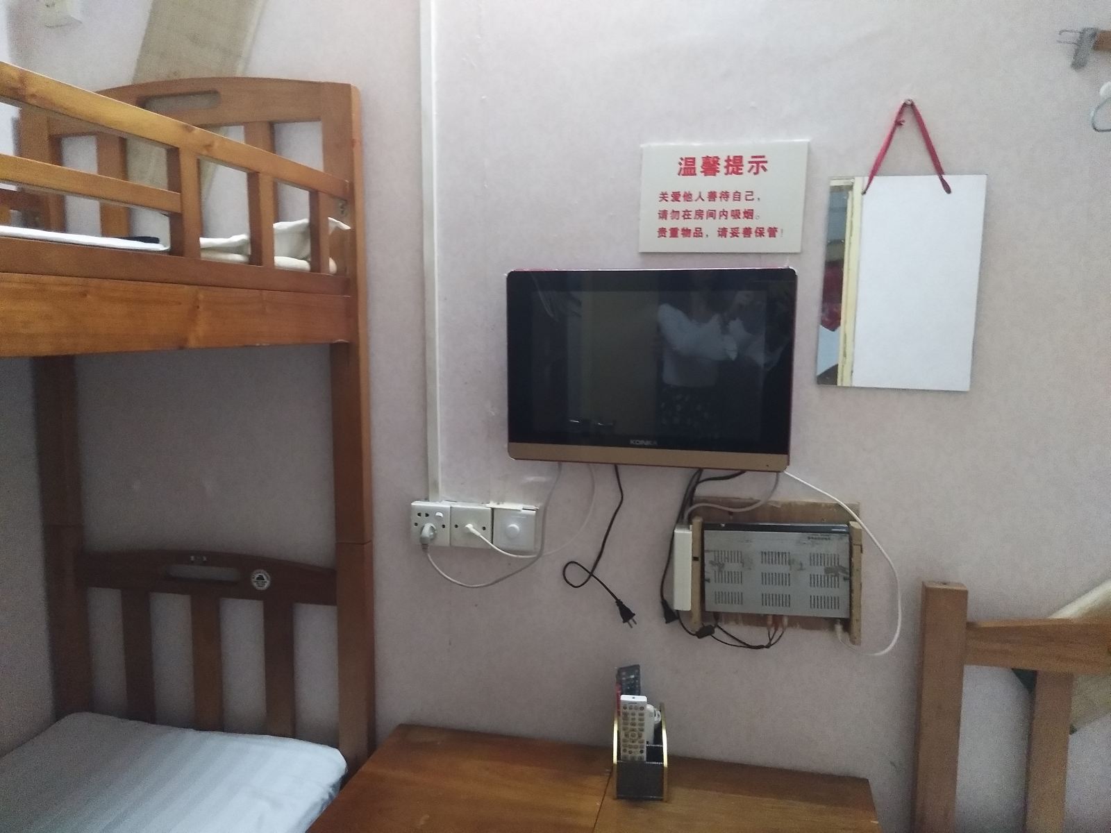 广州驿旅阳光住宿