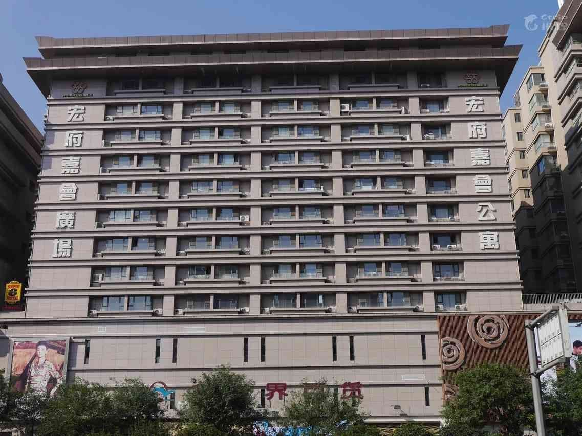 西安钟楼优品公寓