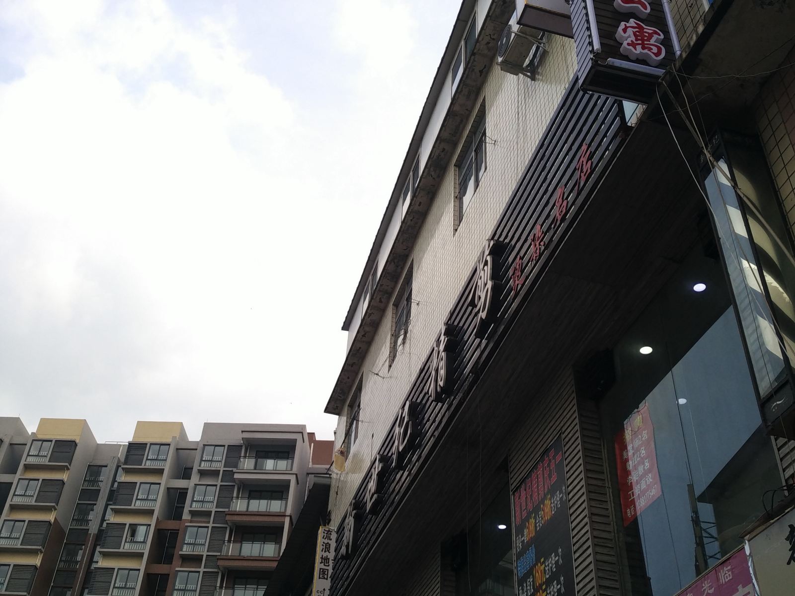 成都心缘公寓