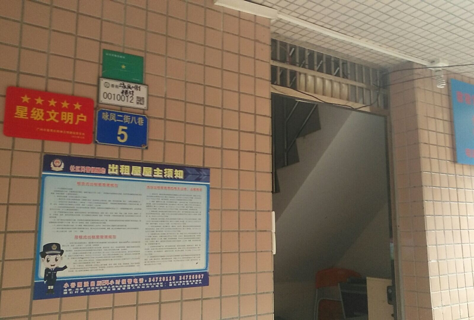 广州猪猪侠公寓
