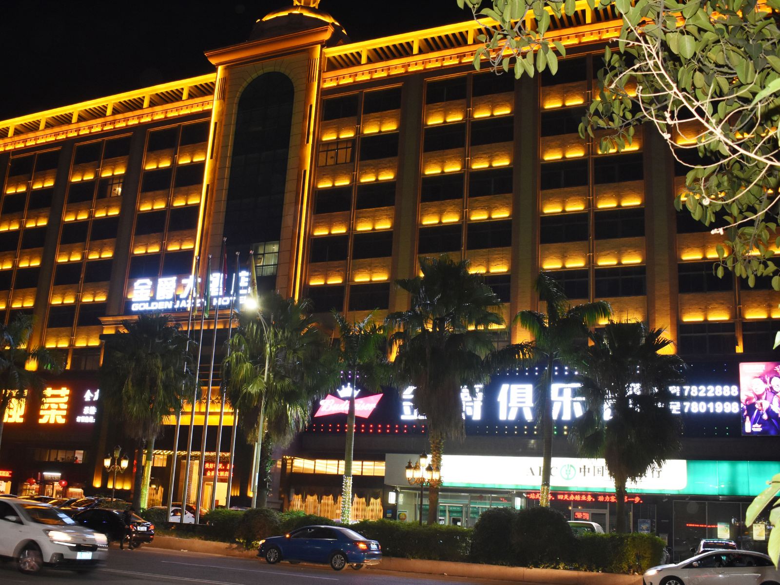 惠州金爵大酒店