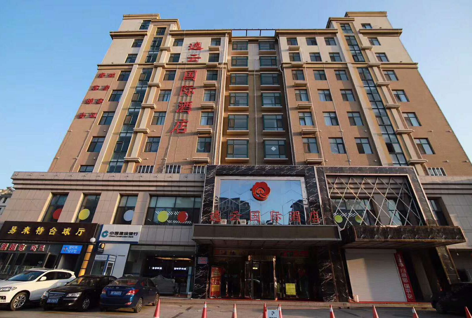 青岛逸云酒店