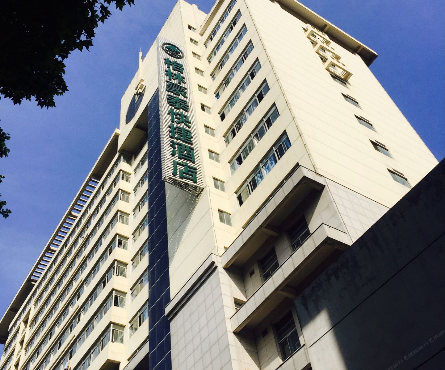 格林豪泰(镇江高铁站北广场店)