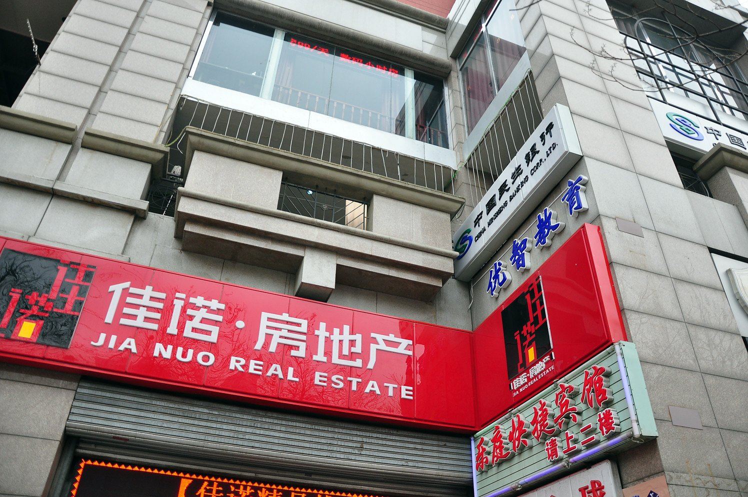 天津乐庭快捷宾馆