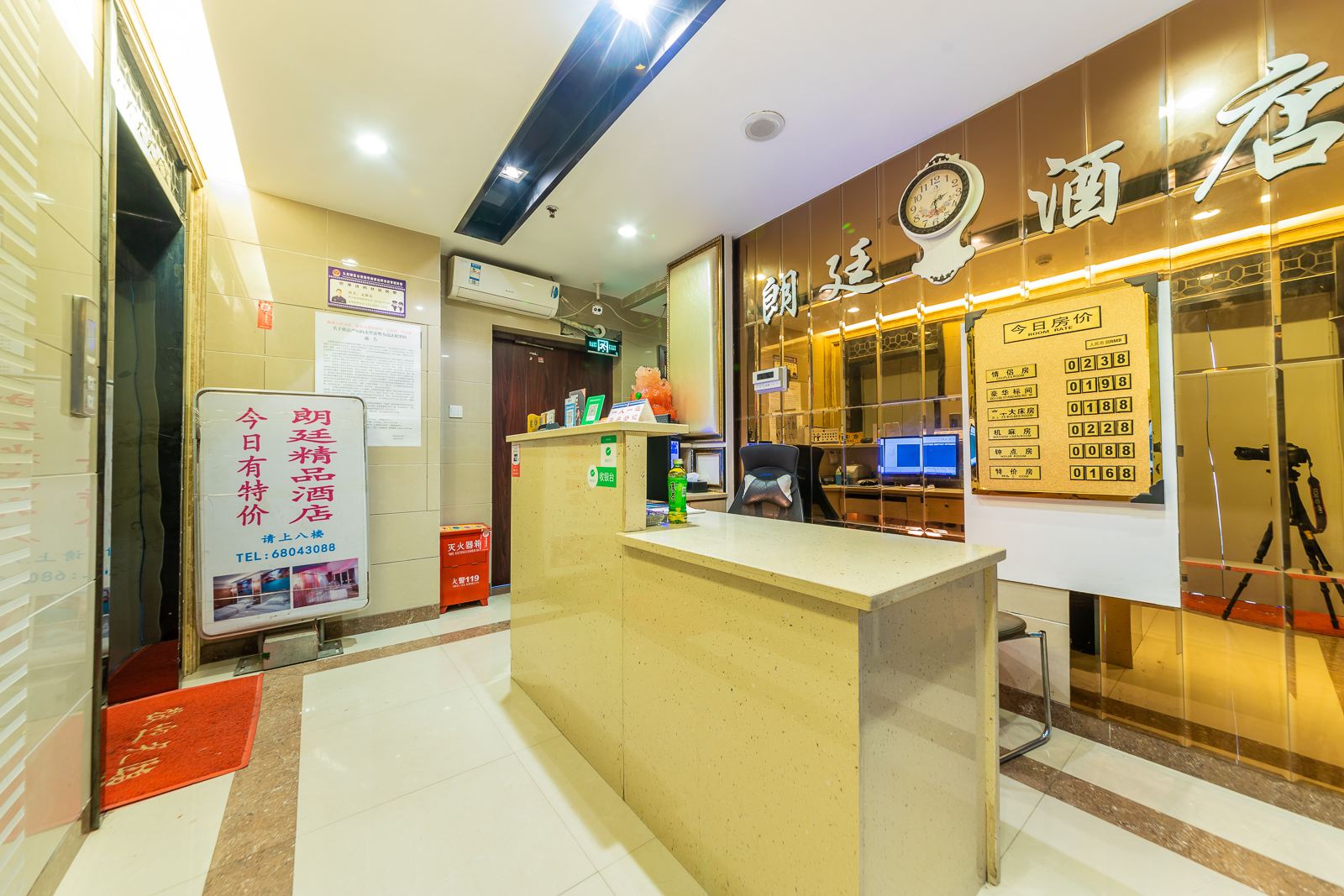 重庆朗廷精品酒店