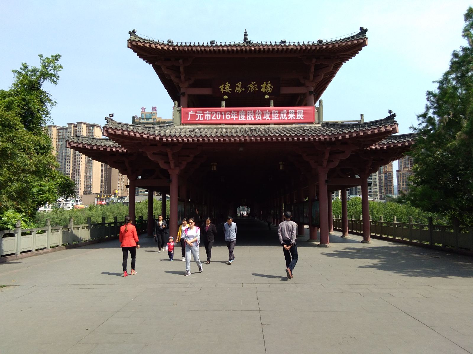 广元御景湾普通公寓(滨河路分店)