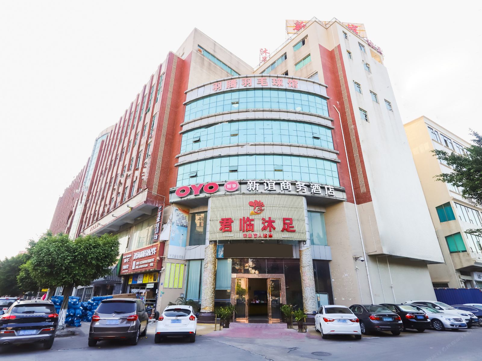 东莞新谊商务酒店